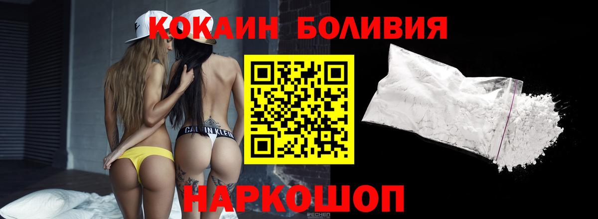 Cocaine VHQ Людиново