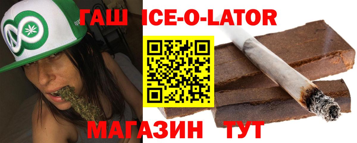 Людиново  ГАШИШ гарик  Гашиш AMNESIA HAZE  Вход с VPN 