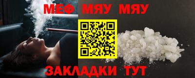 прущие грибы Тула