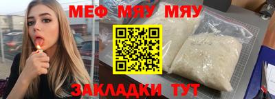 молекула духа Туймазы