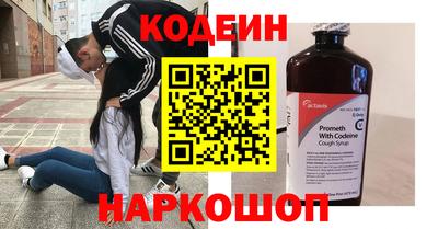 молекула духа Туймазы