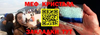 прущие грибы Тула