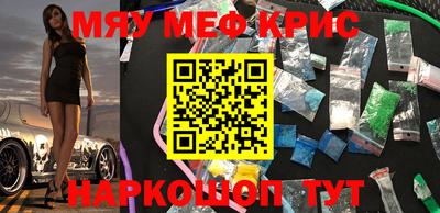 молекула духа Туймазы