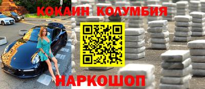 молекула духа Туймазы