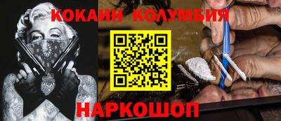 ешки Тулун