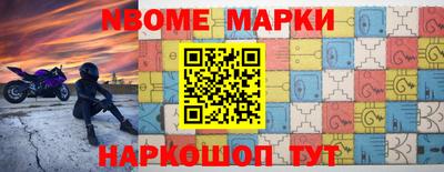 молекула духа Туймазы