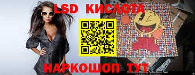 прущие грибы Тула
