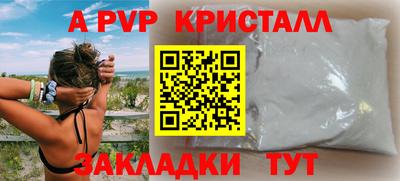 ешки Тулун