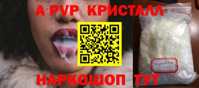 прущие грибы Тула