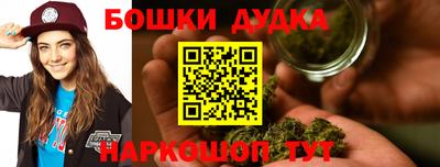 молекула духа Туймазы