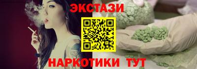 прущие грибы Тула