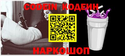 прущие грибы Тула