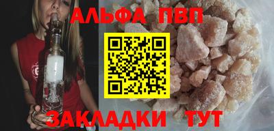 молекула духа Туймазы