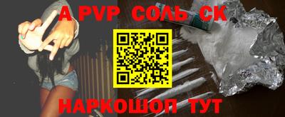 молекула духа Туймазы