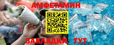 прущие грибы Тула