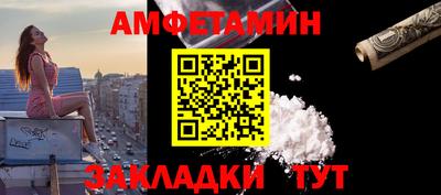 прущие грибы Тула