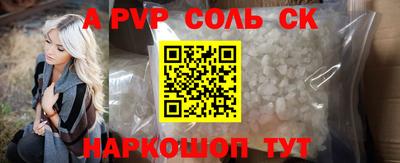 молекула духа Туймазы