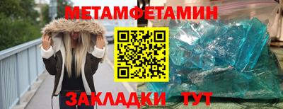 молекула духа Туймазы