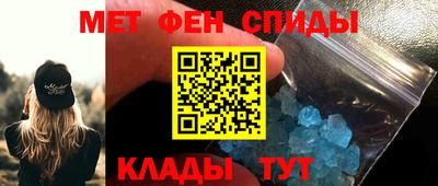 молекула духа Туймазы