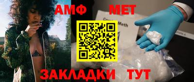 прущие грибы Тула