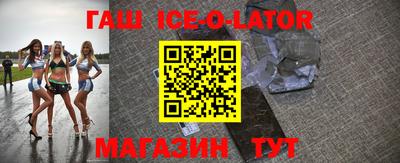 ешки Тулун
