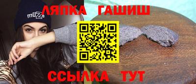 молекула духа Туймазы