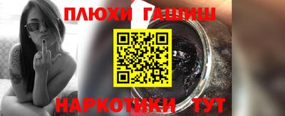 прущие грибы Тула