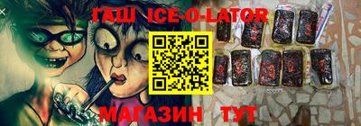 молекула духа Туймазы