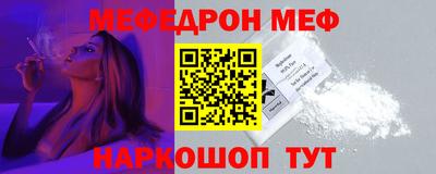 молекула духа Туймазы
