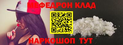 ешки Тулун