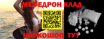 ешки Тулун