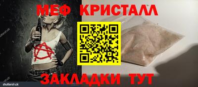 прущие грибы Тула