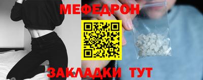 прущие грибы Тула