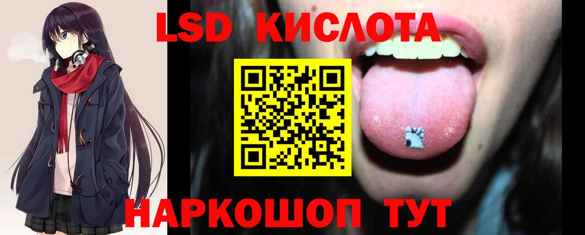 Конопля Людиново