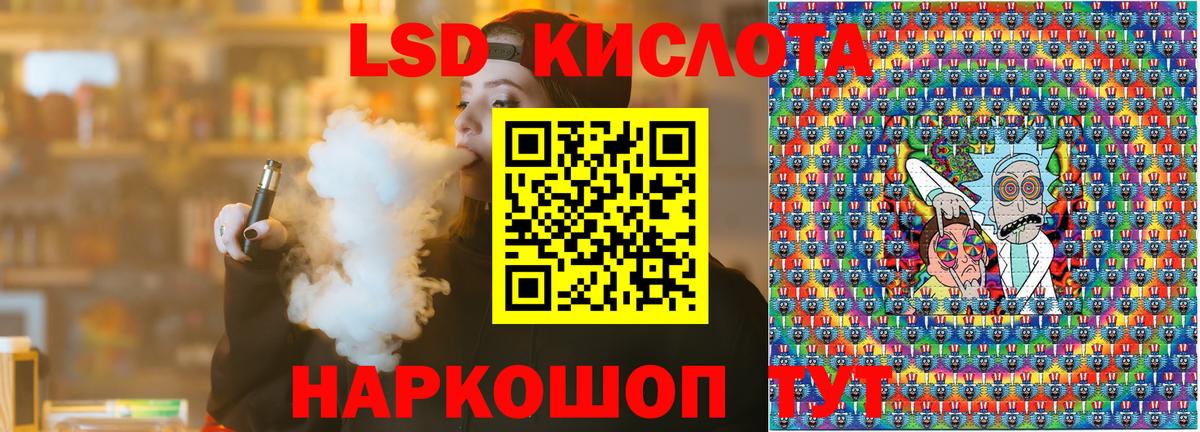 Марки NBOMe 1,5мг  купить   Людиново  Вход с VPN  Марки NBOMe 1,5мг 