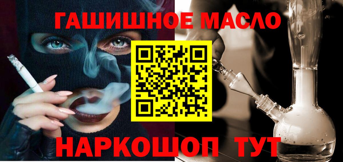 COCAIN  МАРИХУАНА  Вейп ТГК  LSD-25  Людиново  Вход с VPN  Меф  Меф  