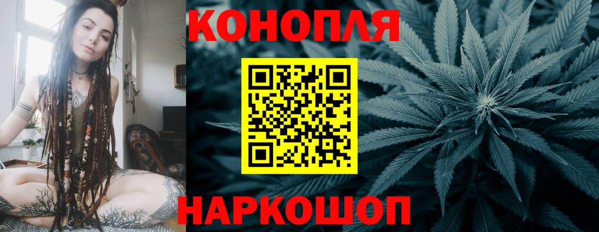 Бошки марихуана гибрид  Вход с VPN  Людиново  Каннабис AK-47  Каннабис Bruce Banner 